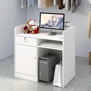 吧台收银台前台接待台店铺简约现代桌小型柜台美容院服装店美容院