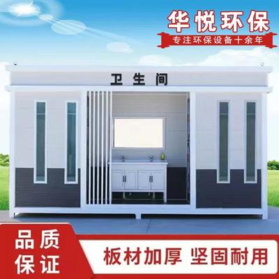 景区移动厕所公共卫生间户外公园市政豪华环保生态整体公厕成品