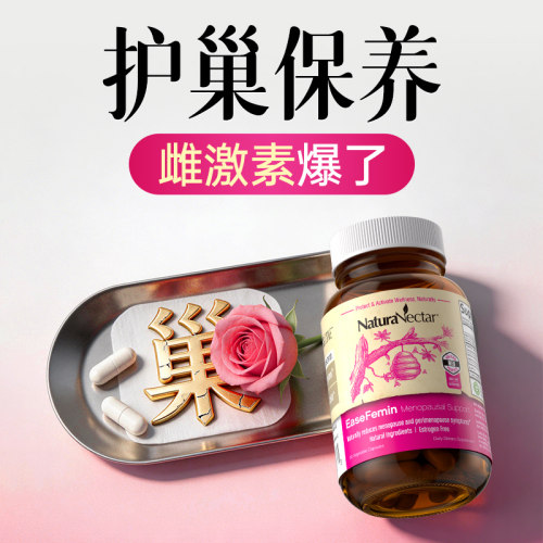 女性40+卵巢保养，周期规律