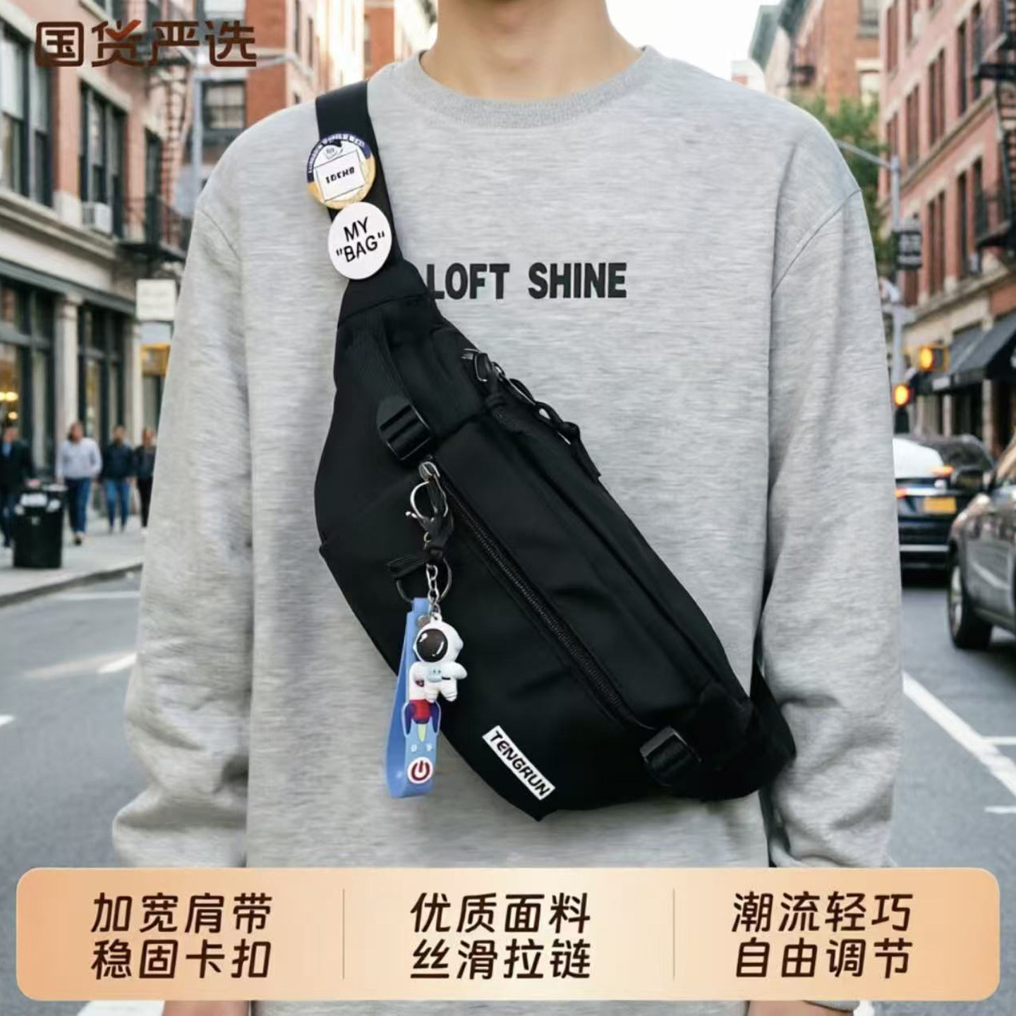 2026新款日系潮牌斜跨胸包防水运动腰包单肩包便携放手机街头休闲