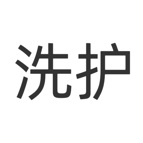 婴儿洗护套装护肤保湿