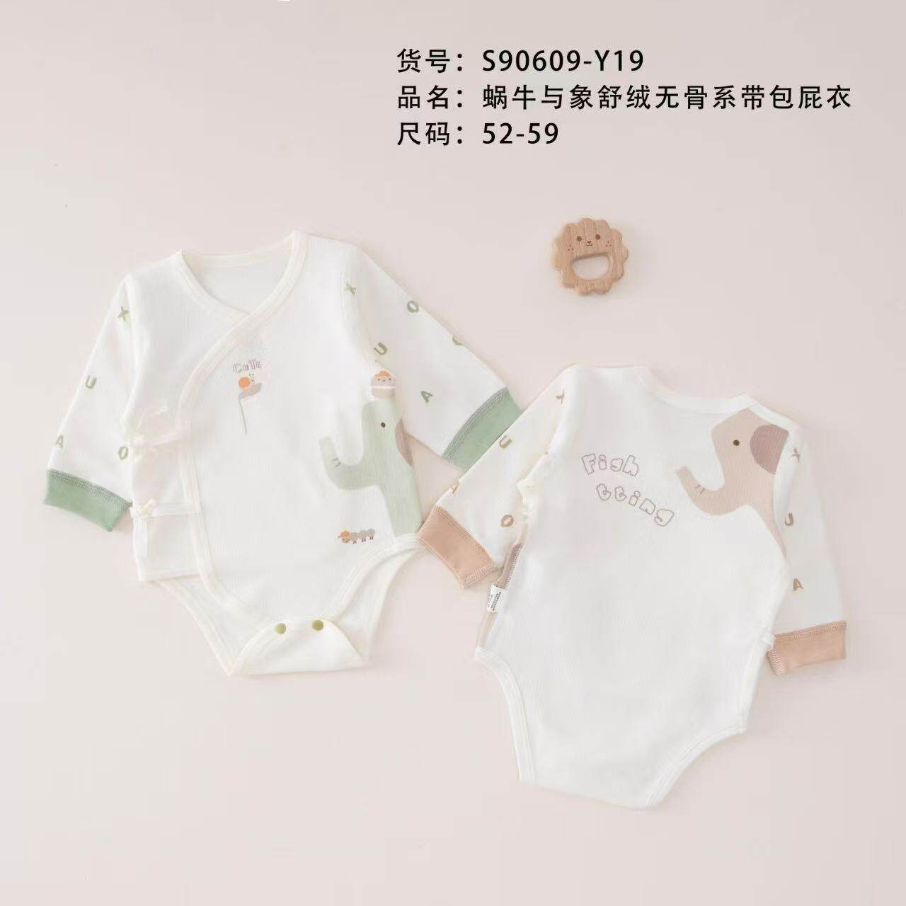 春秋婴儿哈衣宝宝衣服新生儿包屁衣纯棉三角衣爬服冬装童装