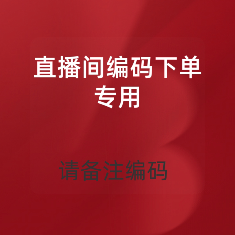 直播间高端婴童服装用品