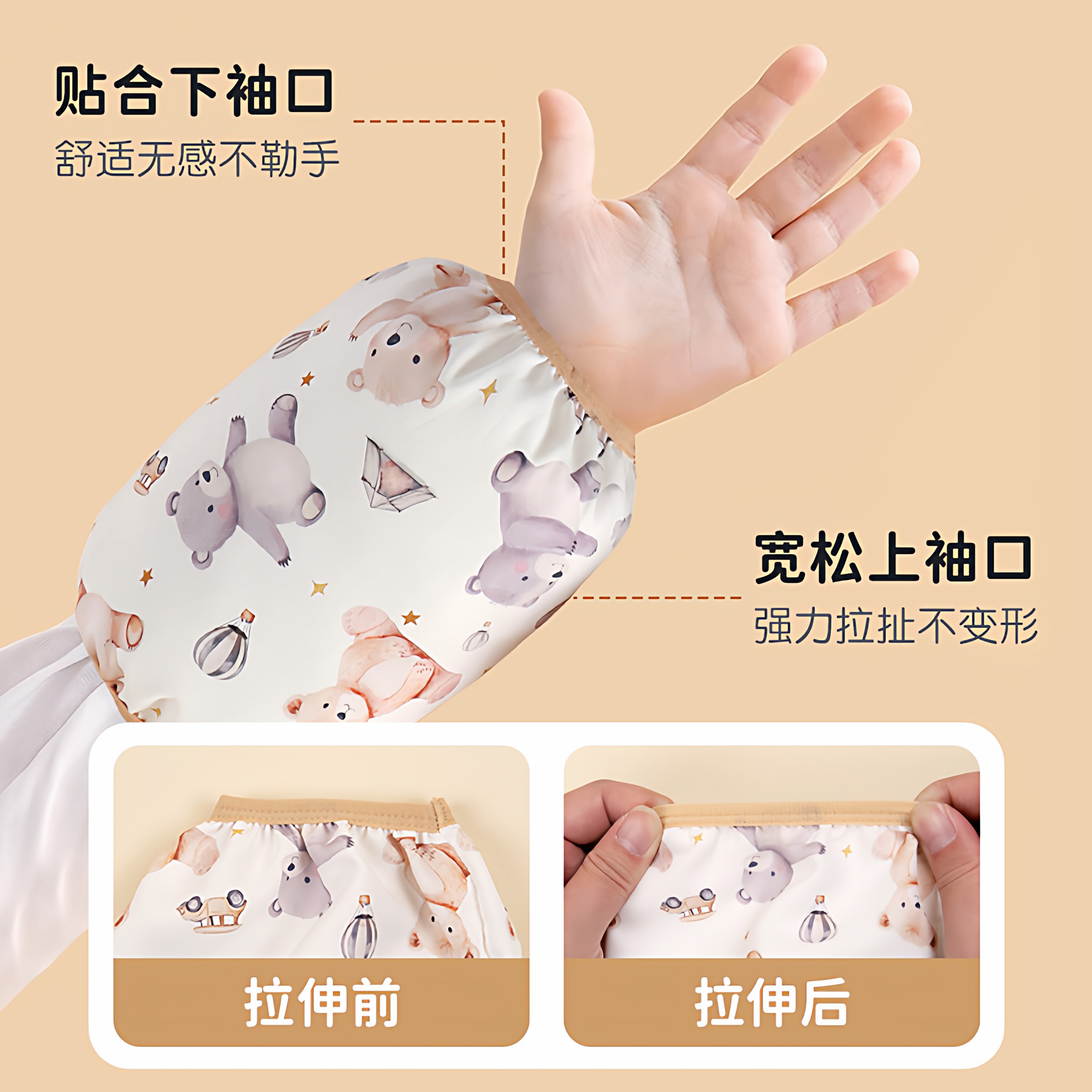 儿童防水袖套男女童宝宝婴儿防脏手袖秋冬季护臂小孩护袖手臂套,童装/婴儿装/亲子装,袖套/儿童冰袖,淘宝优惠券,粉丝福利购,淘宝优惠卷