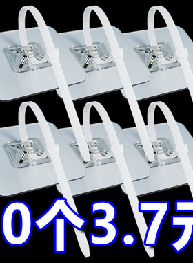 免打孔可调节扎带固定卡扣万能自粘式管卡水管卡子软管瓷砖固定