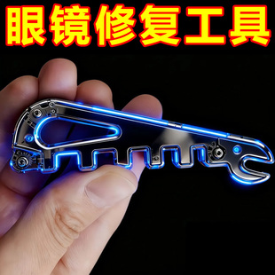 爆款多功能眼镜架调整器眼镜腿折弯调整工具鼻托镜腿方便调整工具