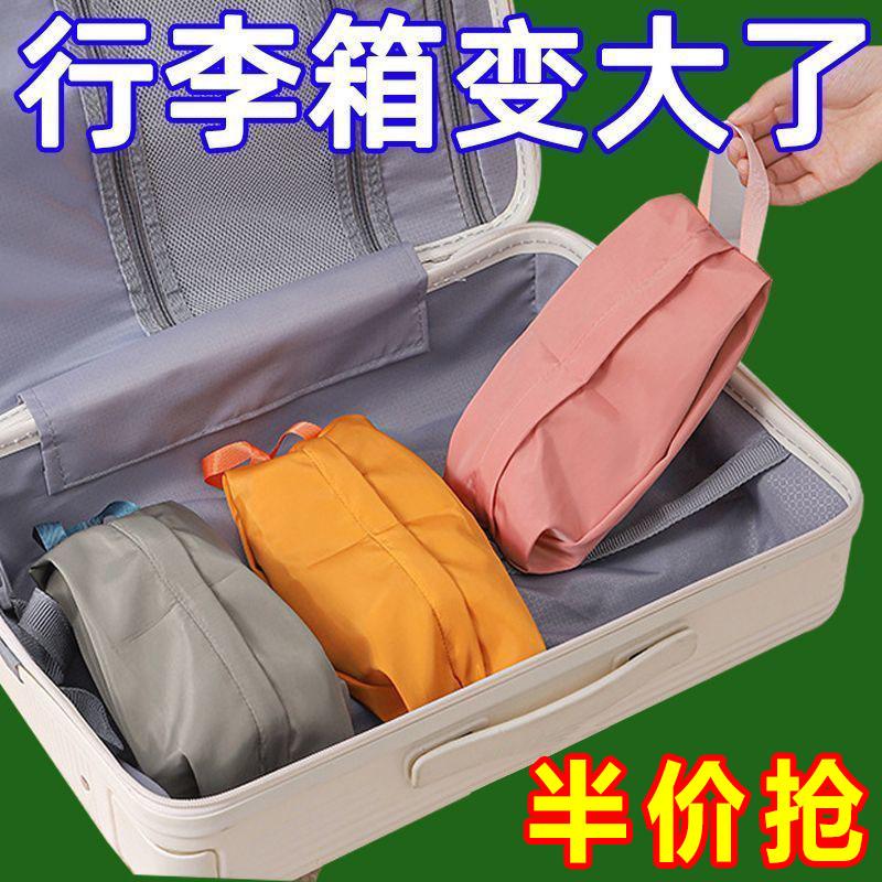 旅行内衣内裤袜子收纳袋