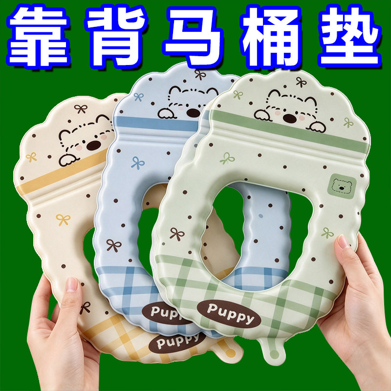 小狗格纹防水四季靠背马桶垫