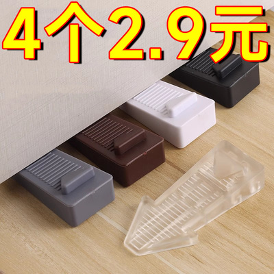 创意箭头门塞防撞门挡透明防风阻门器门吸卡门固定门阻加高门楔子