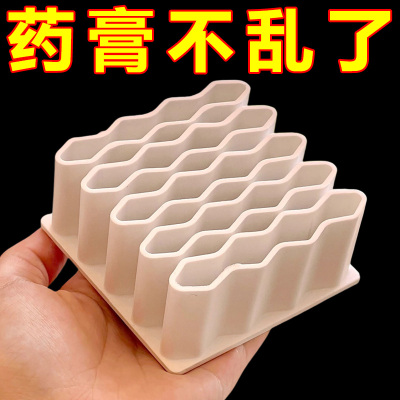 药膏收纳盒分格桌面放胶水软膏药品整理神器家用小型管状药置物架