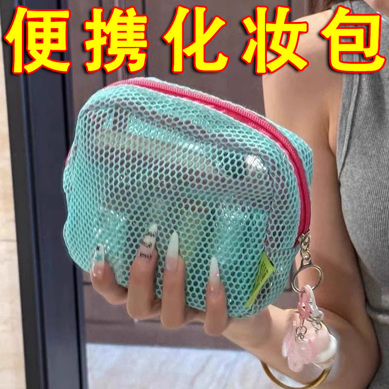 新款韩版彩色化妆包豆腐超轻网格杂物收纳小包洗漱多用途大容量