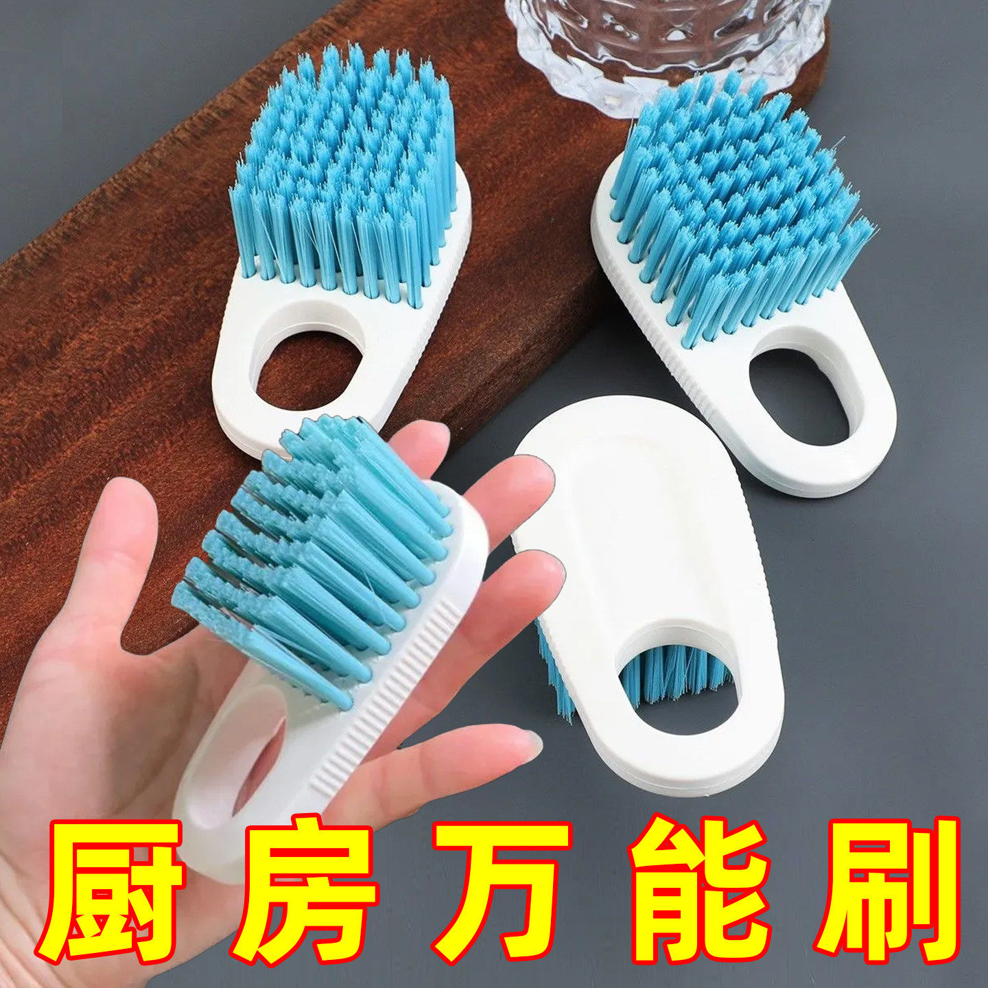 日式清洁刷切菜板厨房多功能缝隙刷土豆萝卜果蔬案板砧板清洗刷子,家庭/个人清洁工具,厨房用刷,淘宝优惠券,粉丝福利购,淘宝优惠卷