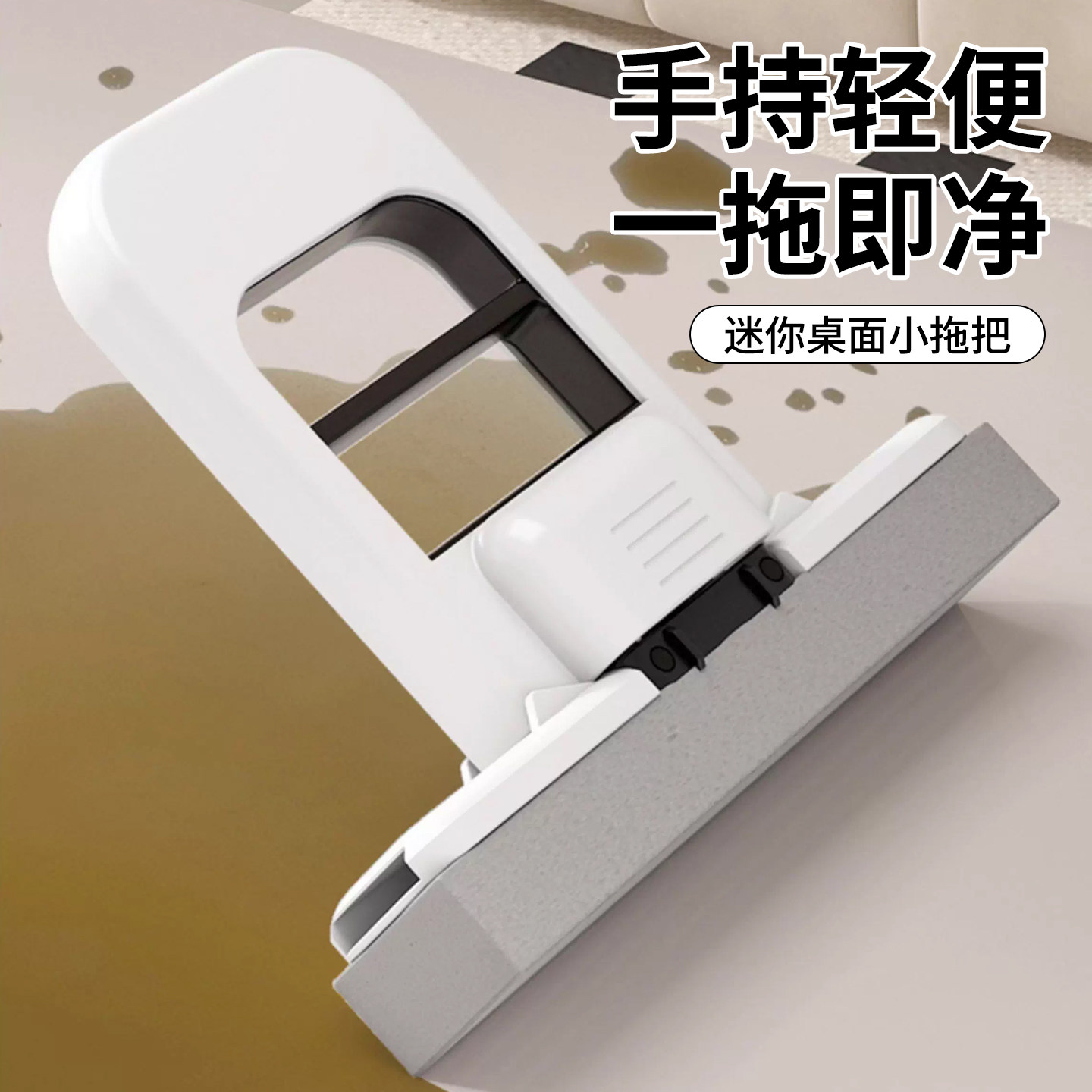 折叠迷你小拖把免手洗桌面胶绵拖把家用除污渍吸水拖布平板小拖把,家庭/个人清洁工具,桌面清洁套装,淘宝优惠券,粉丝福利购,淘宝优惠卷