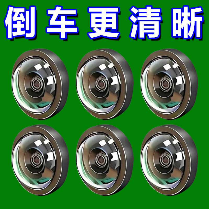 汽车360全景摄像头保护盖
