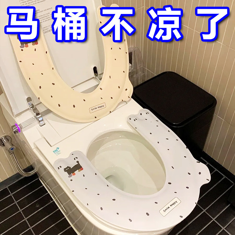 马桶坐垫四季通用2025新款防水坐便器家用加厚垫子粘贴U型马桶垫