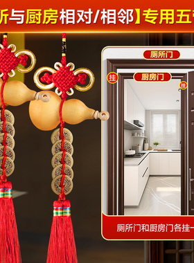 五帝钱真品铜钱天然开口葫芦挂件