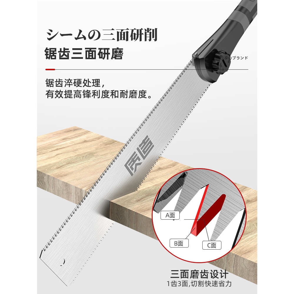 日本进口家用手锯木工锯开榫卯木锯子细工双面刃两用手工板锯工具