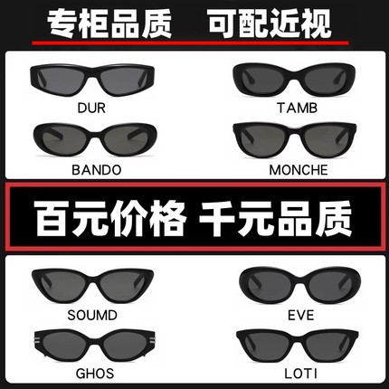 新款GM墨镜ROCOCO猫眼LOTI王嘉尔同款百搭防紫外线uv400eve太阳镜