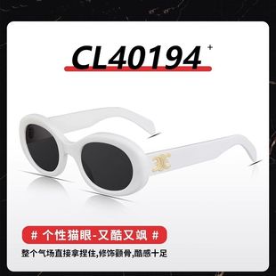 凯旋门板材猫眼墨镜女款高级感显脸小防紫外线太阳眼镜