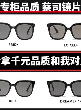 GM墨镜女FRID太阳眼镜男官网HER日落色2024防晒UV400SOLO防紫外线