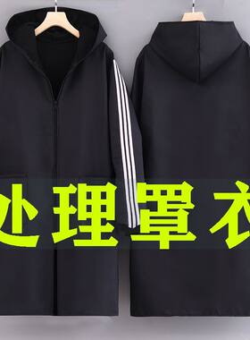加厚长款羽绒服罩衣女外穿大人男时尚厨房围裙防水连帽家居正穿衣