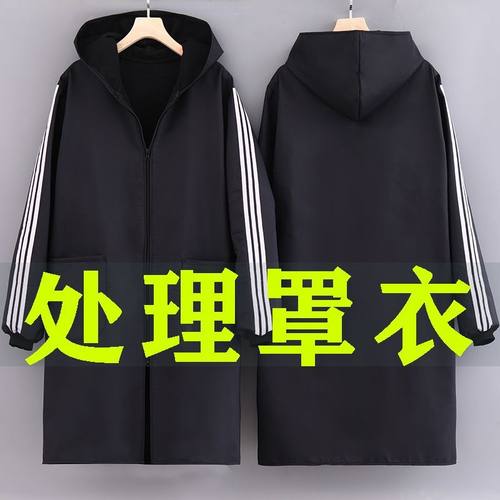 加厚长款羽绒服罩衣女外穿大人男时尚厨房围裙防水连帽家居正穿衣