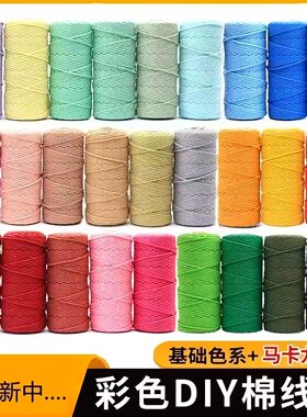 diy猫爬架剑麻绳猫抓住绿色天然棉绳子自制手工梯子改造材料麻绳3
