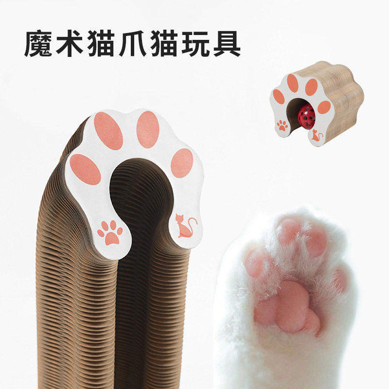 魔术风琴猫抓板可折叠猫玩具带铃铛自嗨解闷猫磨爪瓦楞纸耐抓猫窝