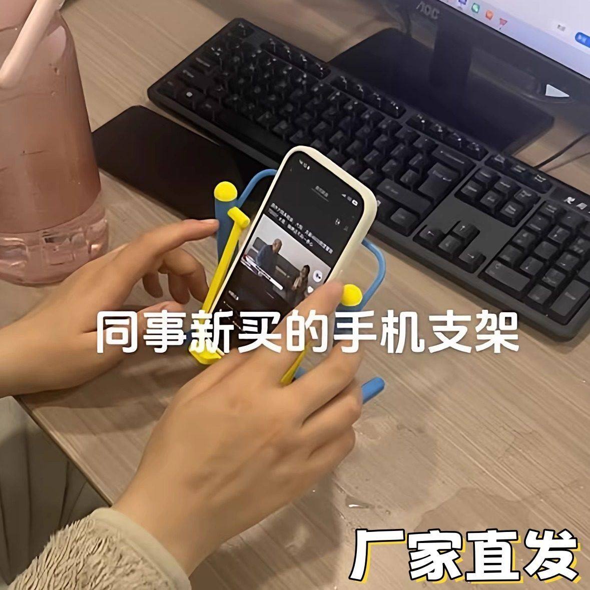 【自律的手机】健身器材手机支架趣味办公室桌面摆件刷视频神器