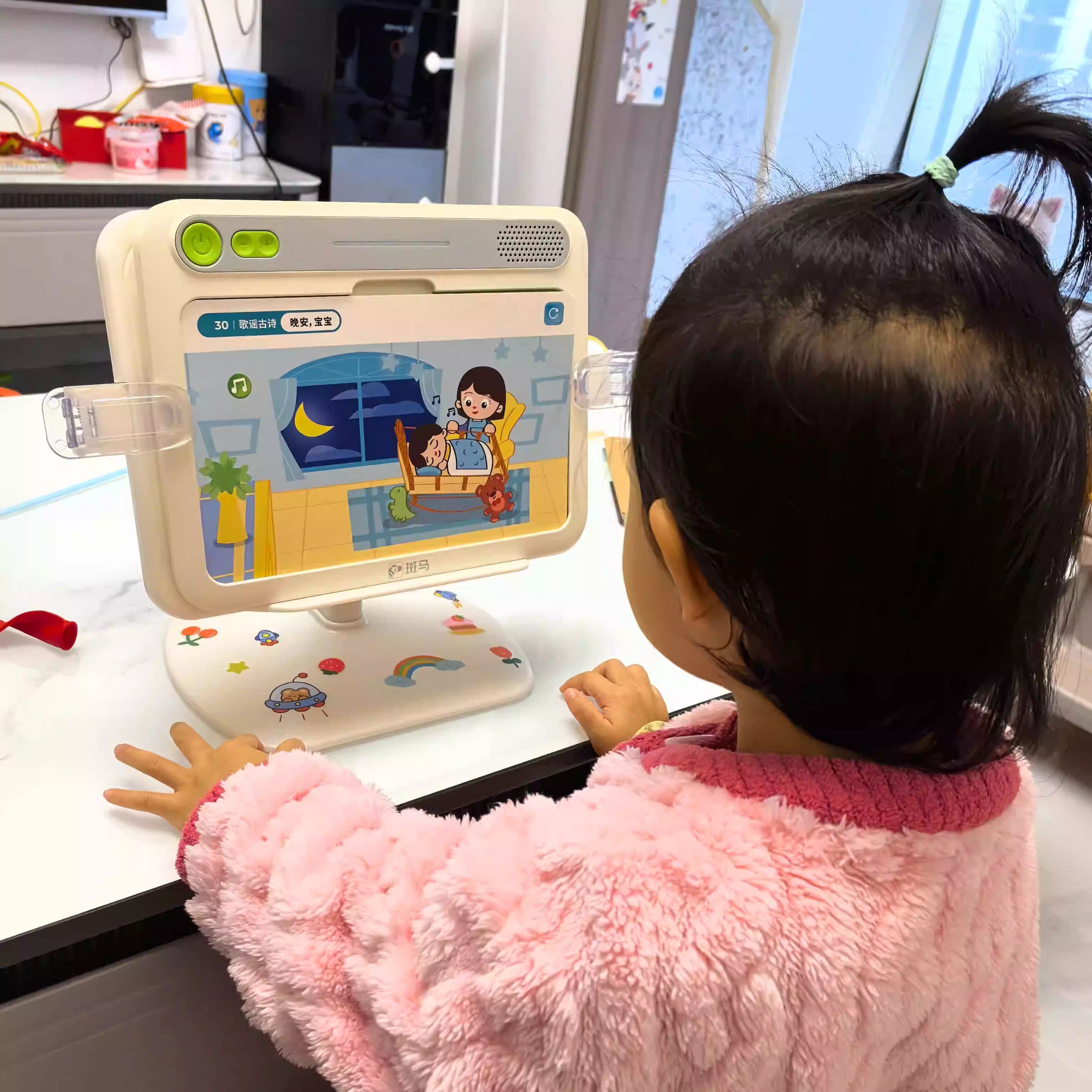 斑马思维机阅读支架!儿童宝宝早教机学习机桌面看书读书架子书架