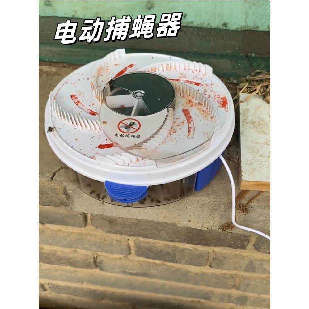 抓苍蝇神器强力捕蝇器家用饭店