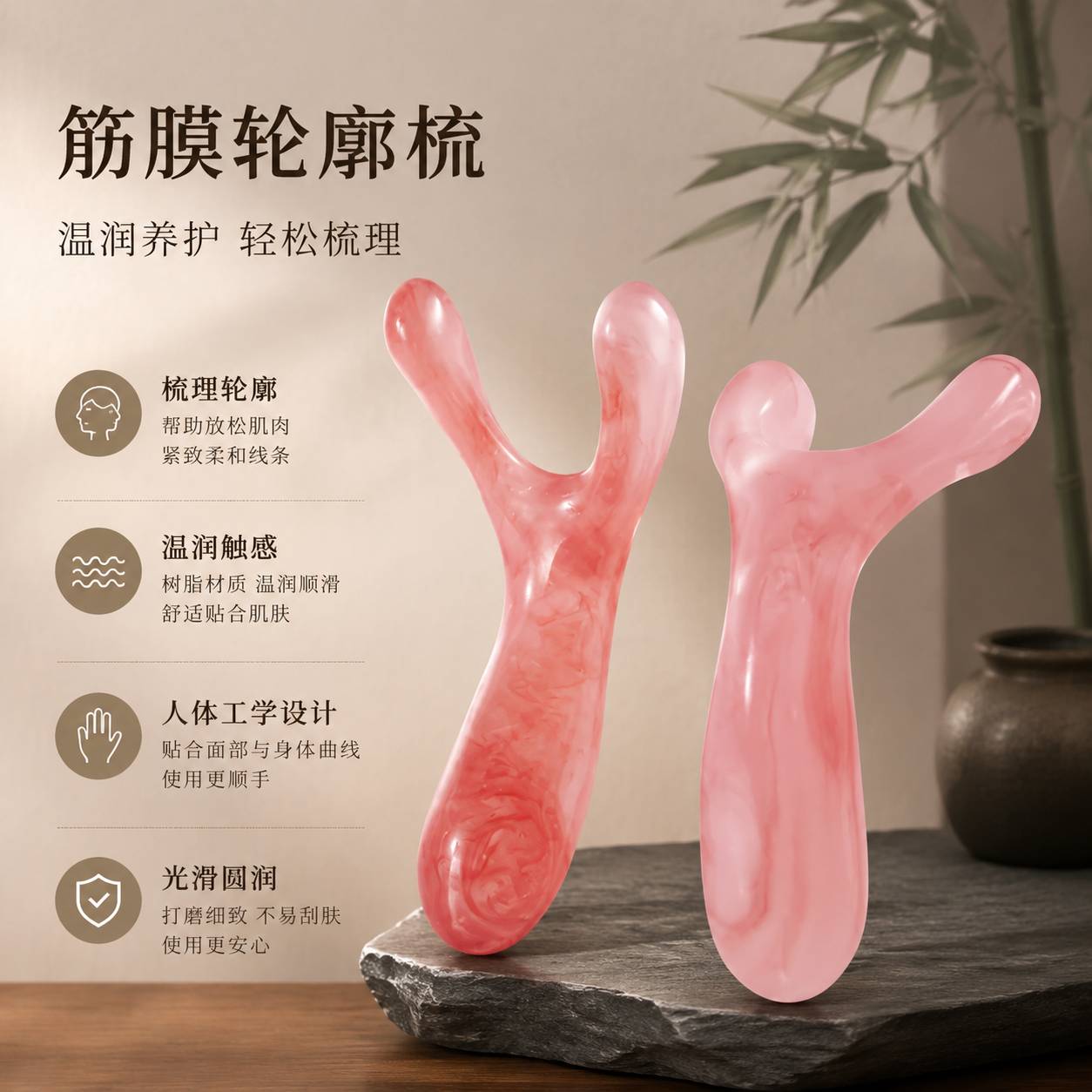 筋膜轮廓梳鼻部按摩器刮鼻子刮鼻梁器推鼻器鼻梁美鼻夹疏通经络按