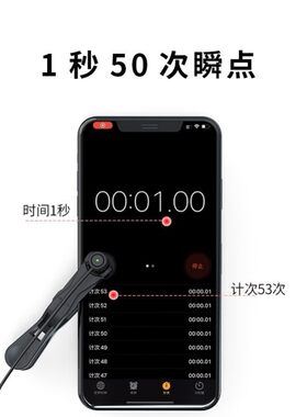 屏幕点击器神器全自动智能按键连点器点红心物理抢购手机快触屏器