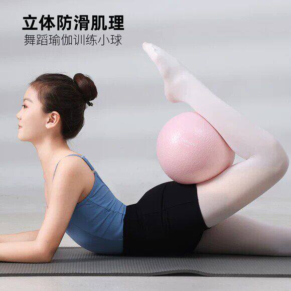 舞蹈练功球瑜伽小球盆底肌核心训练加厚25cm芭蕾体操健身普拉提球
