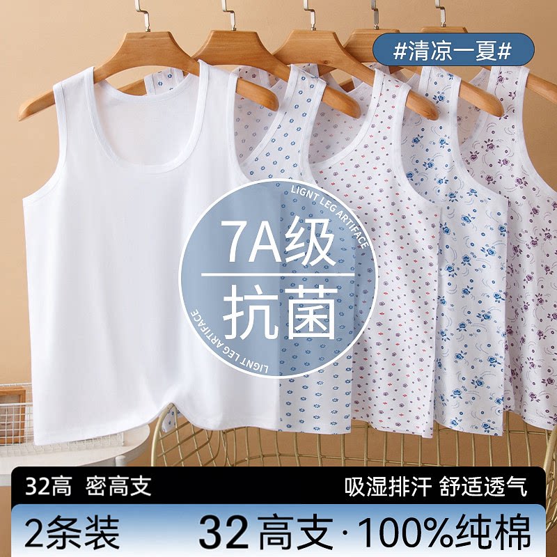 中老年人妈妈纯棉背心全棉女老太太透气吸汗衫无袖大码26夏季新款