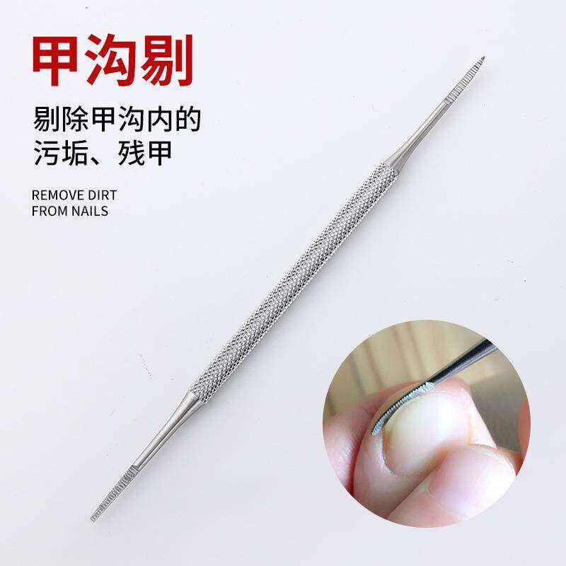 不锈钢剔甲器双头甲沟勺指甲锉脚趾甲清洁边角缝剔甲嵌甲美甲工具