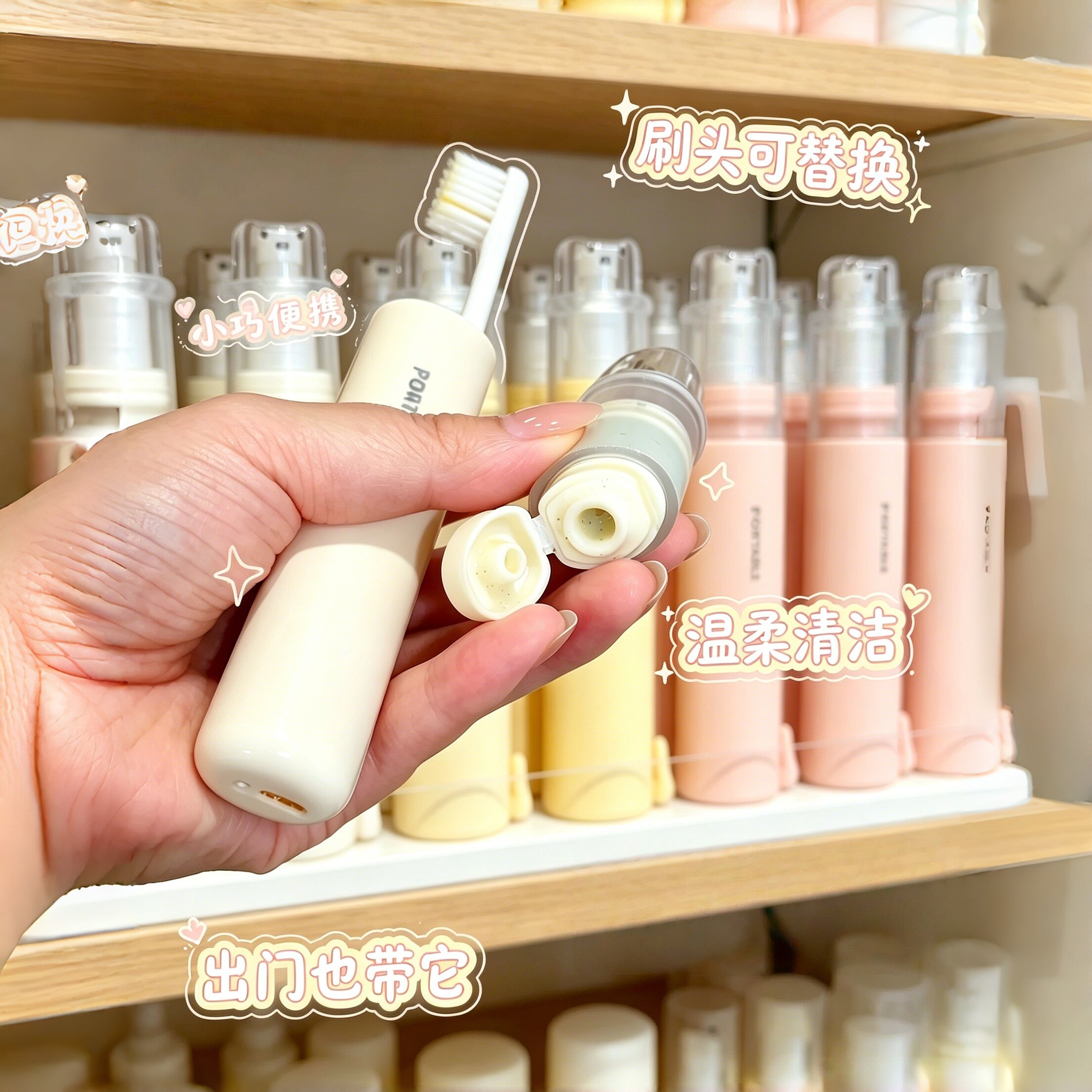 旅行便携二合一牙膏牙刷收纳套装