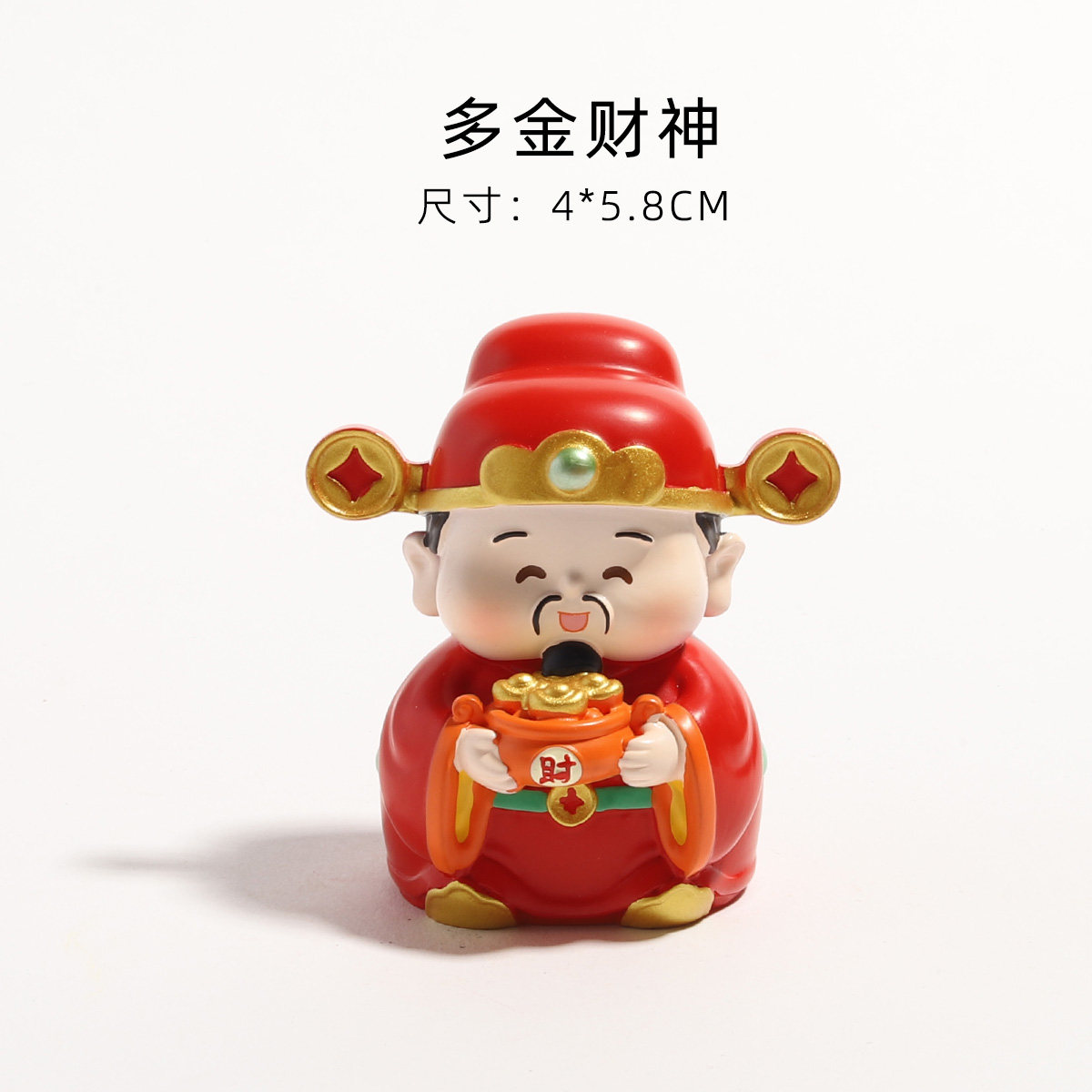 【福仙迎进门】财神招财小神仙玄学工位桌面摆件生日礼物车载装饰,家居饰品,桌面摆件,淘宝优惠券,粉丝福利购,淘宝优惠卷