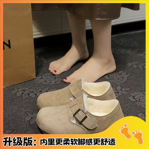 2025新款女鞋全包勃肯鞋高加绒毛毛懒人鞋保暖秋冬豆豆鞋子zb