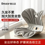 护腰坐垫靠背一体人体工学办公室坐姿椅加大腰部靠垫久坐不累神器