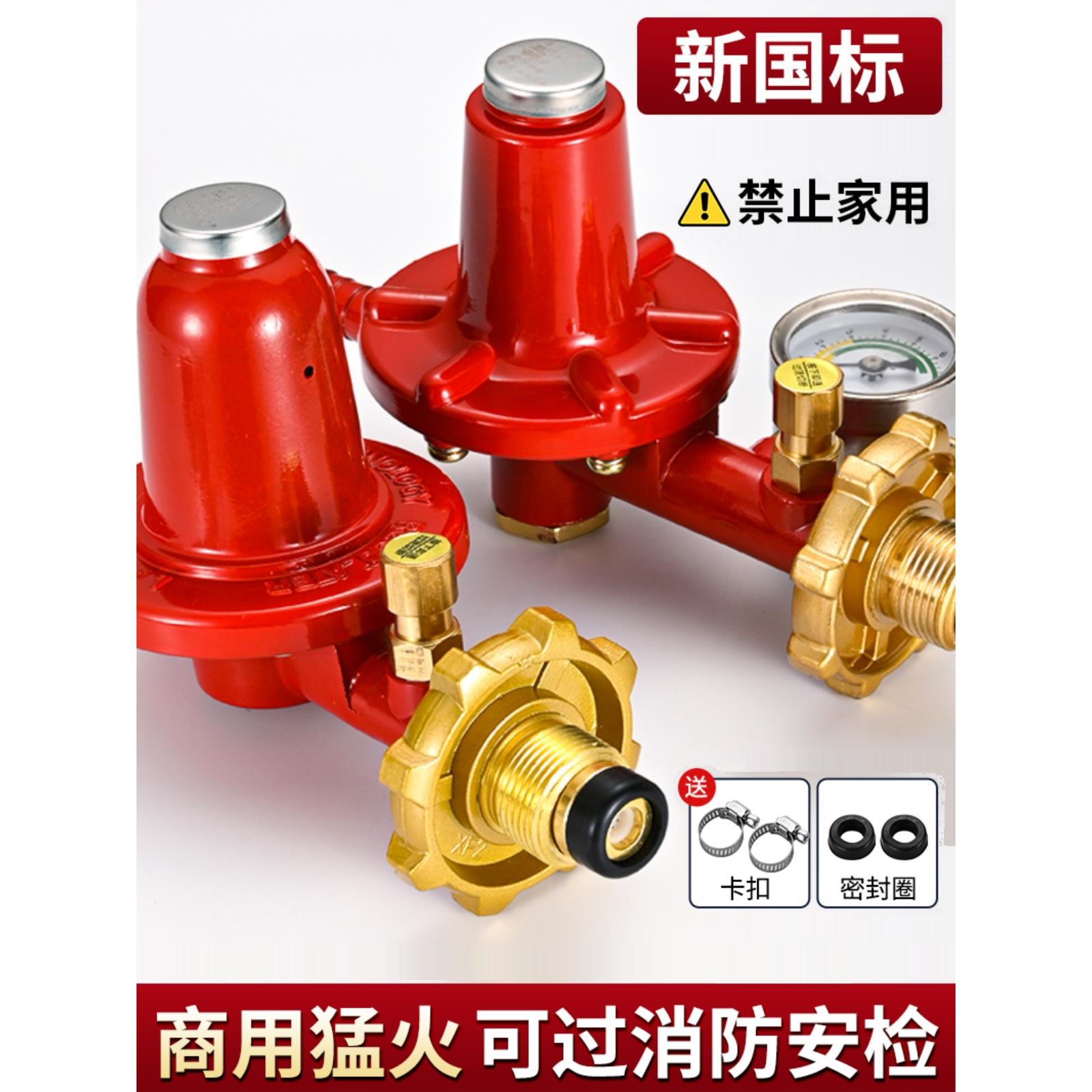 新国标商用防爆中高压阀猛火灶不可调漏风自锁餐厅中高压阀