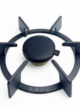原装林内RB-2WLGX(W)/2E01LT灶具支架炉架6爪锅架炉头火芯六脚腿