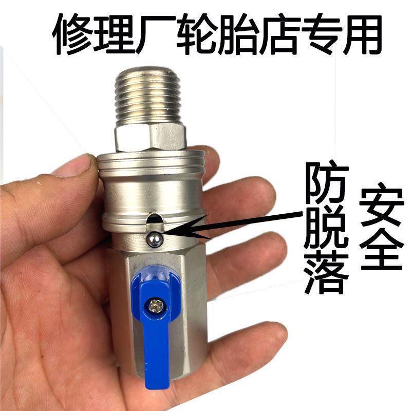 大风炮快速接头直通带开关带锁珠阀门型大流量耐磨耐高压气动工具