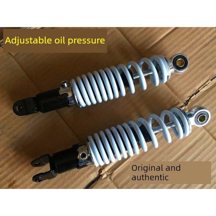 电动车 摩托车减震器 覆古液压 油压后减震 孔距270mm 开叉后避震,摩托车/装备/配件,摩托车减震器,淘宝优惠券,粉丝福利购,淘宝优惠卷