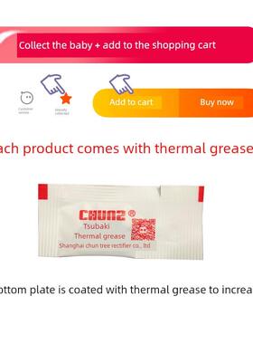 上海春盛厂家Mfc55A110A半控制晶闸管二极管整流整流桥晶闸管模块