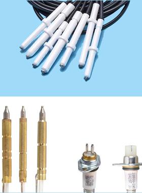 适合老板燃气灶7B13 33B0 9B28 9B52点火针7B26陶瓷打火针配件