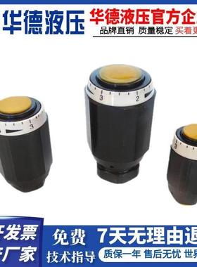 华德液压管式节流阀MK8G1.2B/2单向节流阀MK10G MK15G1.2B/ MK20G