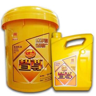 20W50铲车货车装 统一智尊柴油机油CF 15W40 载机柴机油 包邮