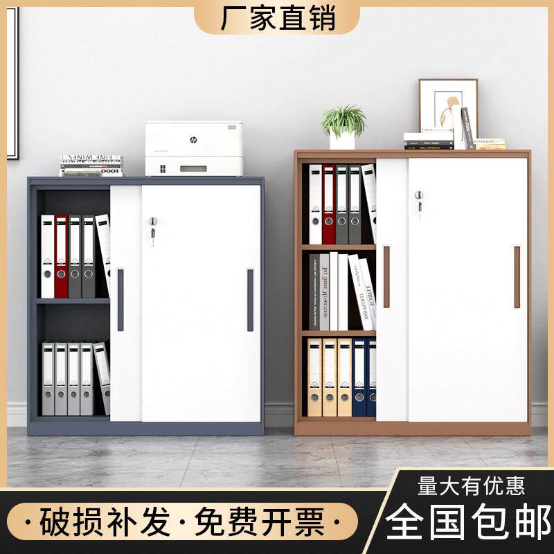 办公室纯白推拉移门矮柜文件柜资料档案铁皮柜家用带锁储物阳台柜