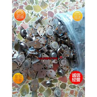 2N6688 2N6678 逆变器专用大功率管 大电流三极管 电源开关管